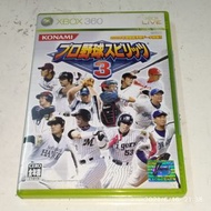 Xbox360遊戲 職棒野球魂 3