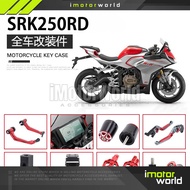 QJMOTOR SRK250RD SRK450RR Modified Brake Clutch Handle Guard Oil Dipstick Armrest Short Tail Accesso