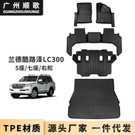 TPE Feet Mat Suitable for LC300 land cruiser land cruiser lc300 Right Rudder Feet Mat
