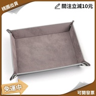ᲦTaoyuan Shippingღ Free Shipping+Invoiceღ Desktop Storage Tray Multifunctional Flannel Dice Tray Fou