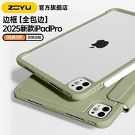 IPadpro2025 Protective Case iPad37cm Magnetic Double-Sided Clip air7 Frame Apple air65 Flat Case 10Z