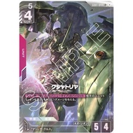 GUNDAM CARD GAME GD01-044 LR + 1 Kshatriya