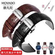 8/26✈Movado watch strap Ruihong Porter Museum series men's and women's soft cowhide butterfly buckle