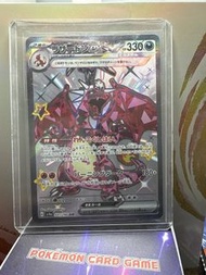 寶可夢卡牌噴火龍ex