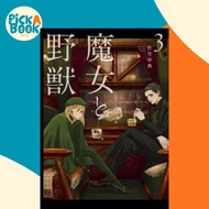 [100% Original Books] - The Witch and the Beast 3 by Kousuke Satake (paperback)