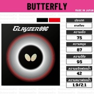 BUTTERFLY Table Tennis Rubber Model Galizer 09C