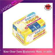 Kose Clear Turn Essense Facial Mask Hyaluronic Acid 30 Sheet.แผ่นมาส์กหน้าโคเซ่ สูตรไฮยาลูโรนิค แอซิด  จำนวน 30 แผ่น (ของแท้ฉลากญี่ปุ่น)