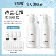 Hahaway Acid Shampoo 300ml Control Amino Acid Shampoo Fragrance Shampoo Hathaway Amino Acid Shampoo 