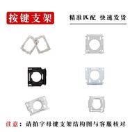 适用联想拯救者R7000PY700R9000PKXY9000P换单个按键帽支架5.17 Suitable for Lenovo Savior R7000PY700R9000PKXY9000P repl