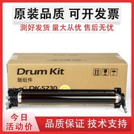 Real Shot❤ Jialingtong Suitable for Kyocera 5021 Selenium Drum P5018 Kyocera P5021 Selenium Drum DK5