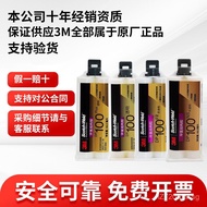 Epoxy Transparent Resin Glue DP100  Quick-drying Structural Adhesive DP100FR3MDP100NS DP100Plus AKZR