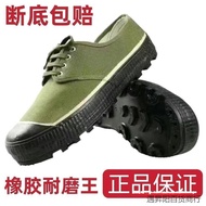 √ √ 3537 Wear-Resistant Deodorant Labor Protection Shoes Men Rubber Shoes 3537 Wear-Resistant Deodor