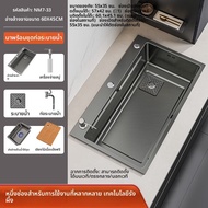 TAOSHI | ชามล้างจานสแตนเลส 304