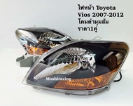 ไฟหน้า ไฟหน้าแต่ง TOYOTA VIOS ปี 2007 2008 2009 2010 2011 2012