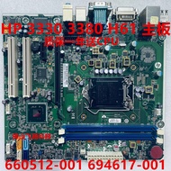 Brand New HP/HP PRO 3330MT 3380MT H61 Motherboard 694617-001 660512-001