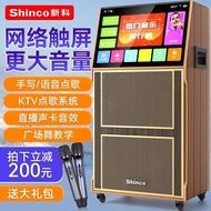 Square Dance Audio with Display Trolley Outdoor Speaker Karaoke with Amplifier Microphone Singing KTV All-in-One Machine High Volume