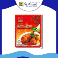 A1 CHICKEN CURRY/FISH CURRY 200G/ A1咖喱鸡/ 咖喱鱼 200G