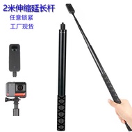 2m Aluminum Alloy Retractable Selfie Stick Suitable for 3 6 0 X 4/G o p r DJI A c t i n Sports Panor