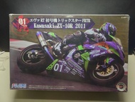 富士美 Fujimi 川崎 Kawasaki ZX10R  EVA01 2011 2012初號機 電單車模型