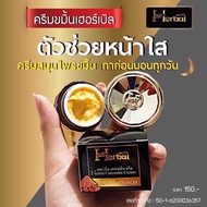 Turmeric Herb Cream Herbal Grade A Extracted From Nature Safe 1