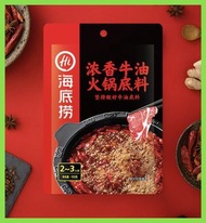 [湯底] 海底撈濃香牛油火鍋底料打邊爐湯底(更濃香牛油) 150g 2-3人分量 (新舊包裝隨機發)