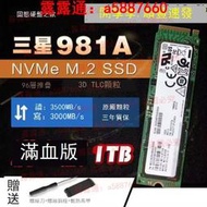 三星 PM981A PM9A1 1T 2TB M.2 NVME PCI-E  SSD固態硬盤臺機本子