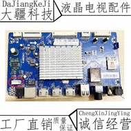 Super Energy C42S CANTV C42SD320 Motherboard CV638H-A Screen V420HJ2-P01 Tested in rea