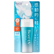 Biore UV AQUA Rich WATERY GEL SPF50 70ml