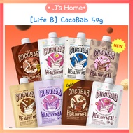 [Life B] CocoBab 50g (8 Types, Choose 1)