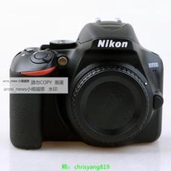 現貨Nikon尼康D3500 D3400 D3300 D3200 D3100 D3000入門單反相機二手