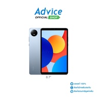 Tablet 8.7" (4G4+128GB) XIAOMI Redmi Pad SE Sky Blue : A0178658