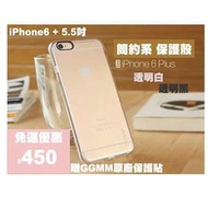 【ONE】GGMM iPhone6 6s Plus 5.5吋原廠真皮皮套保護套_共6色送保護貼擦拭布
