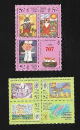 【無限】蘇聯1989年兒童畫郵票8全