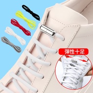 Lazy Shoelace Metal Capsule Buckle Second Generation Elastic Shoelace Capsule Shoelace Elastic Lazy 