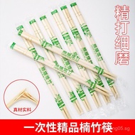 Disposable chopsticks for restaurants, commercial use, fast food takeout, hygienic, individually pac
