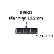 ((ของแท้100%))**พร้อมส่ง** เครื่องนาฬิกาแขวน SEIKO SKPเครื่องนาฬิกาญี่ปุ่น เดินกระตุก พร้อมเข็ม