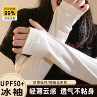Sun protection Sleeve Sun protection sleeve2025 Sun protection Ice Silk Sleeve Female Ultraviolet pr