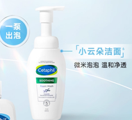 เอสตาฟ มายด์ โฟม คลีนซิ่ง คลีนซิ่ง รีลีฟ ทูอินวัน เฟเชียล คลีนซิ่ง ครีม Soothing Dry Strength Moistu