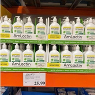 AmLactin Daily Nourish 12% Exfoliating & Hydrating Lotion 567g