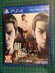 PS4 人中之龍極