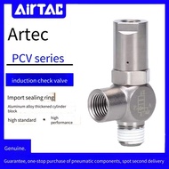 AIRTAC Airtac pneumatic induction check valve PCV6 8 10 15-F cylinder pressure maintaining positioni