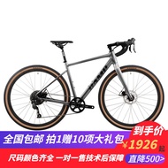 Camp Camp GX300 Single 9 Speed Bent Handlebar Flat Handle Oil Disc Disc Brake Road Bike Gravel Road Bike Melon Car