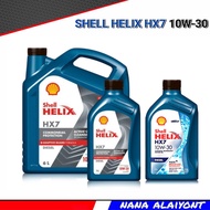 SHELL HELIX DIESEL HX7 10W-30 น้ำมันเครื่องดีเซล กึ่งสังเคราะห์ เบอร์ 10W-30 **กดตัวเลือกขนาด 6 ลิตร