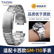 Suitable for Casio GM-110 Steel Strap G-Shock Small Steel Cannon gm110 Stainless Steel Solid Turtle 