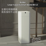 Airdeer Automatic Packing Change Bag Smart Trash Can L2 Rubbish Bin Storage Container 30L Automatic 