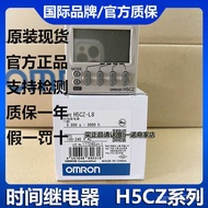 CTMQ READY STOCK Original Omron Digital Timer Counting H5CZ-L8/H5CZ-L8D/H5CZ-L8E/H5CZ-L8ED