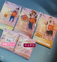 彩虹社 hero海之家一番賞