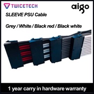 Psu Extension Sleeve Cable / PSU Cable / 24 Pin Cable / Power Supply extension cable / 8 PIN Cable