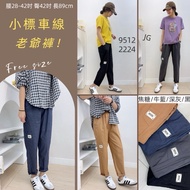 Have 9512 ️‍ Small Car Watch Classic Pants