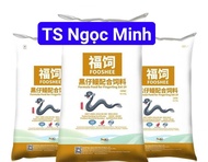 [Giá tốt] Cám FOOSHEE 48 đạm-lẻ 1kg- Dùng cho Lươn Cá Chình Cá Chạch Cá Kiểng